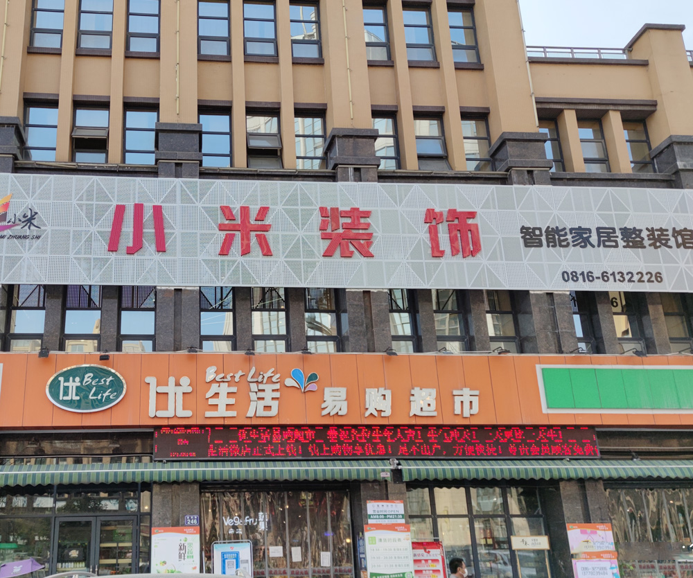 会员单位-4.jpg