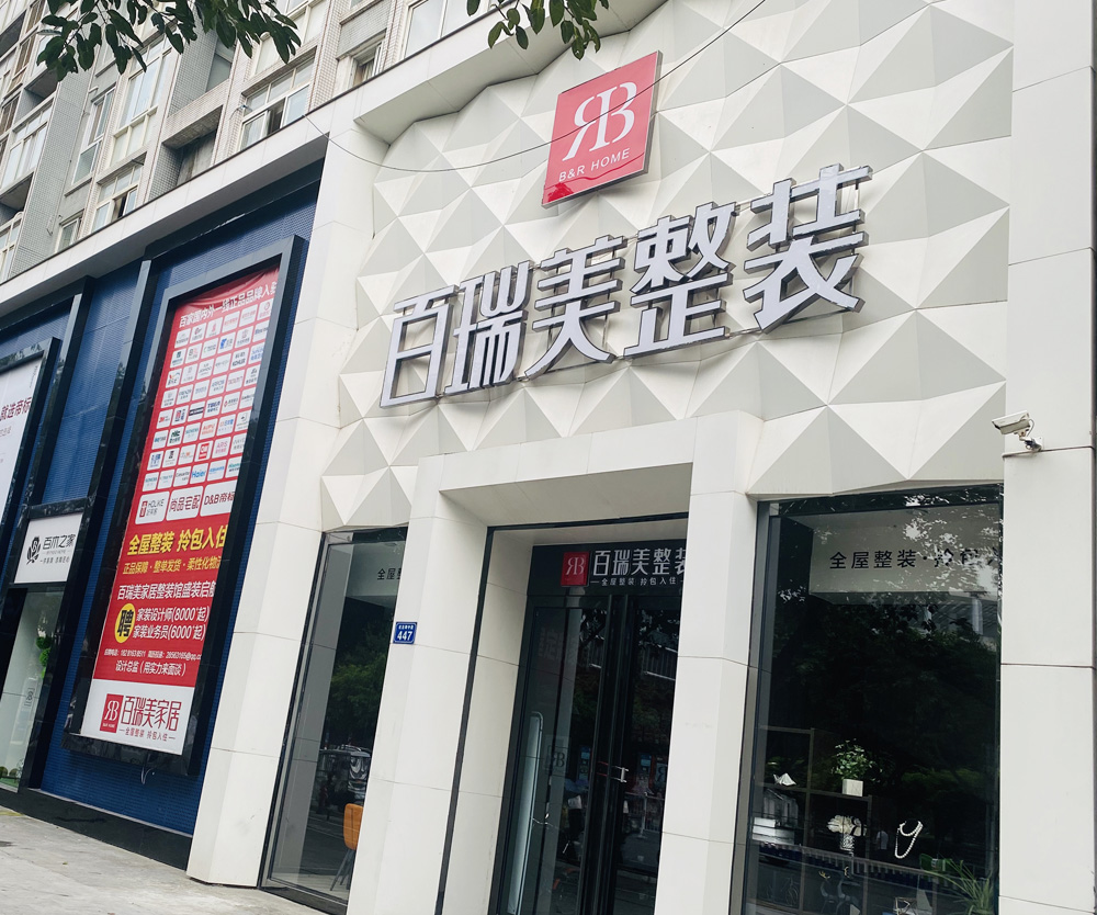 会员单位-1.jpg