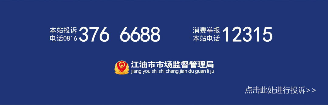 12315-详情_04.png